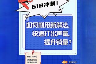 Opta：勒沃库森本轮绝杀后，本赛季德甲夺冠概率达到30.99%